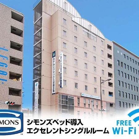 Hotel Livemax Kyoto Gojo Экстерьер фото