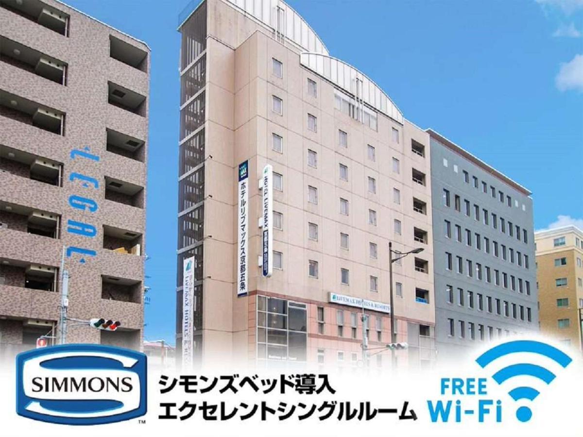 Hotel Livemax Kyoto Gojo Экстерьер фото