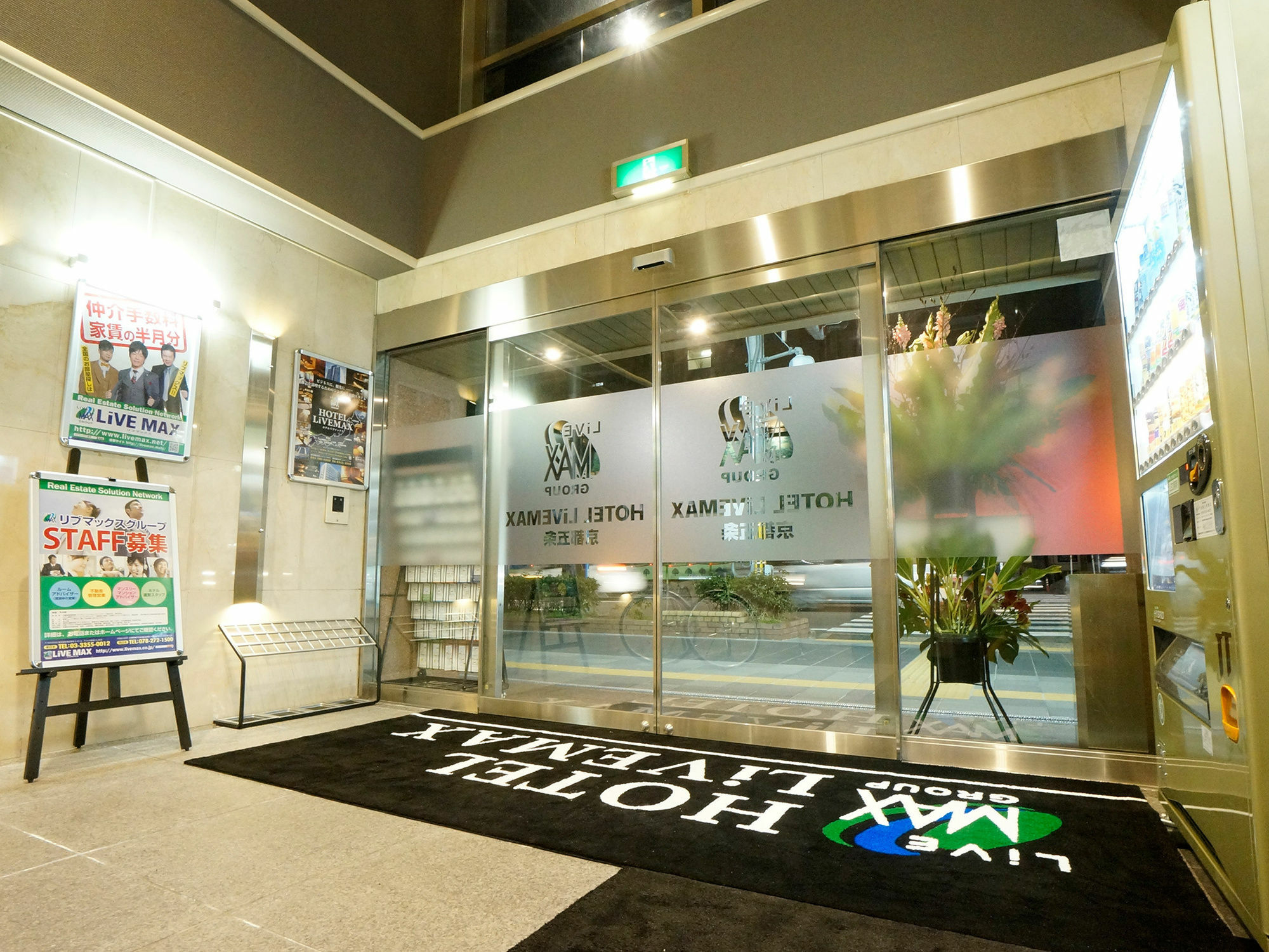 Hotel Livemax Kyoto Gojo Экстерьер фото