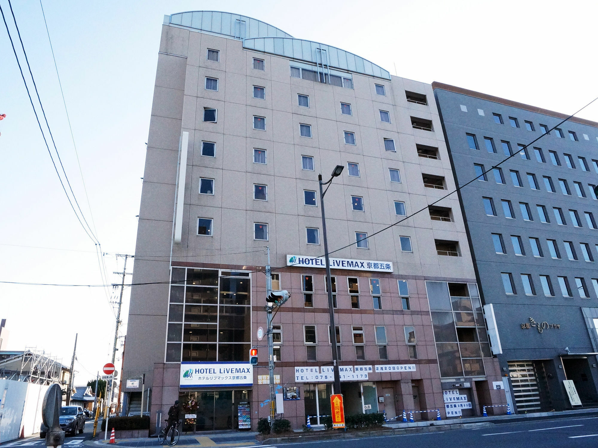 Hotel Livemax Kyoto Gojo Экстерьер фото