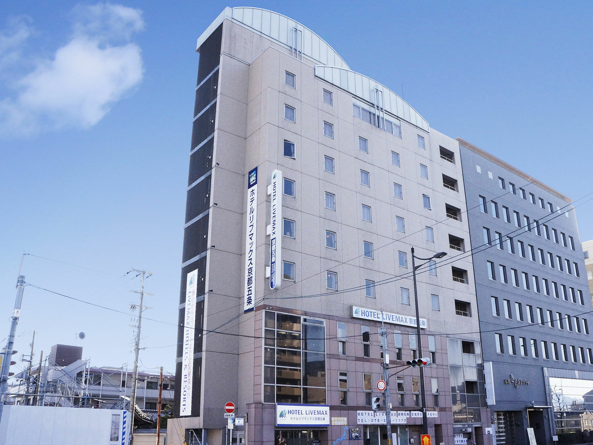 Hotel Livemax Kyoto Gojo Экстерьер фото
